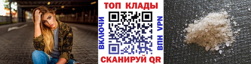 Где найти наркотики Котово КОКАИН  A-PVP  Меф мяу мяу  Гашиш  Бошки Шишки 