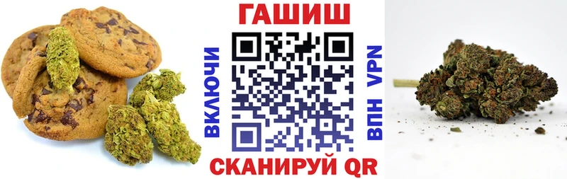 OMG вход  наркотики  Котово  Canna-Cookies конопля 