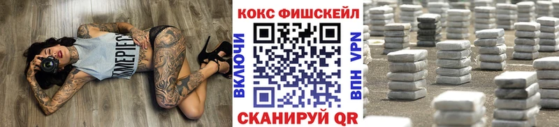 наркота  Котово  Cocaine Эквадор 
