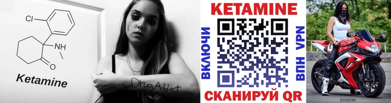 КЕТАМИН ketamine  хочу наркоту  Котово 