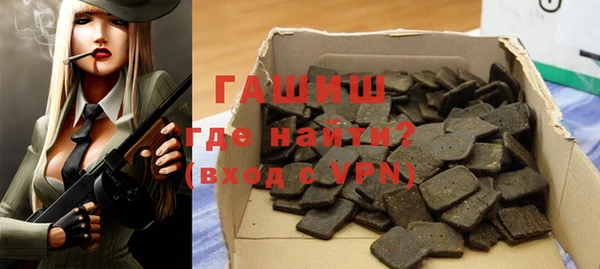 прущие грибы Алзамай
