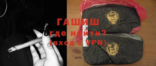 герыч Абдулино