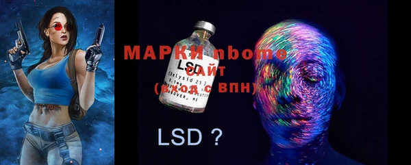 марки nbome Алексеевка