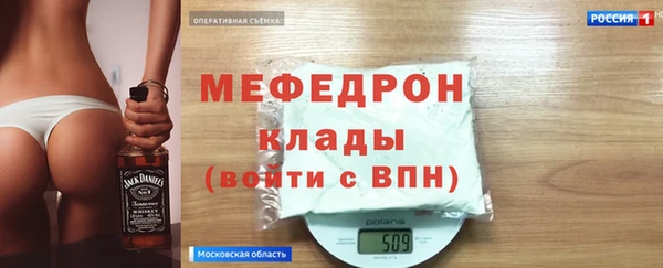 эйфоретик Снежинск