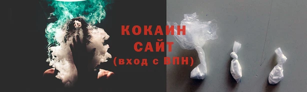 кокаин VHQ Снежногорск