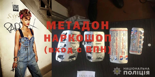 марки nbome Алексеевка