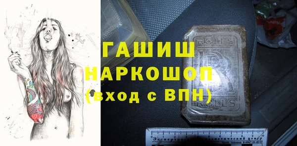 эйфоретик Снежинск