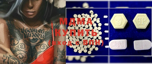 марки nbome Алексеевка