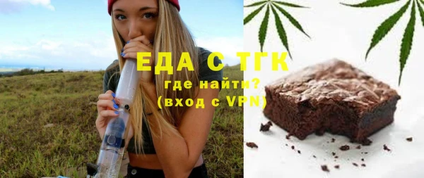 соль курить ск Абинск
