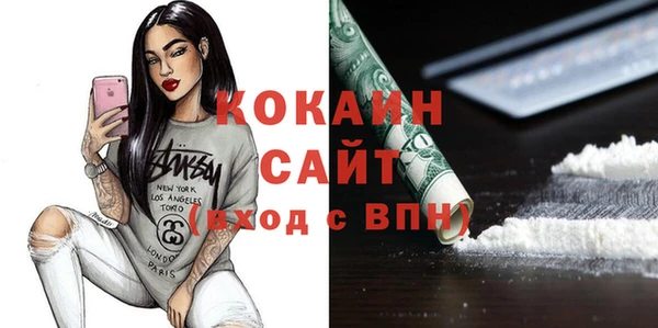 эйфоретик Снежинск