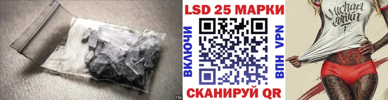 ЛСД экстази кислота  наркошоп  Котово 
