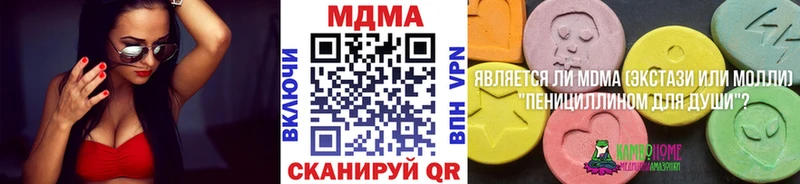 блэк спрут рабочий сайт  как найти   Котово  МДМА crystal 