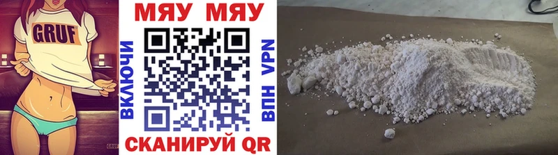 нарко площадка наркотические препараты  mega ссылки  Котово  Меф кристаллы 