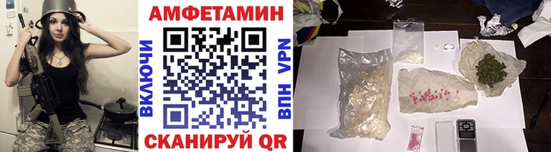 МЕТАМФЕТАМИН пудра  Котово 