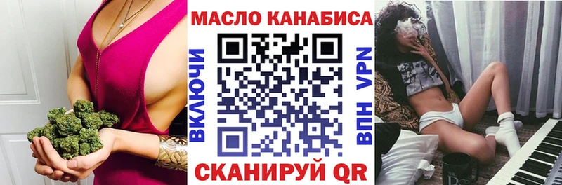 Дистиллят ТГК гашишное масло  где можно купить   Котово 